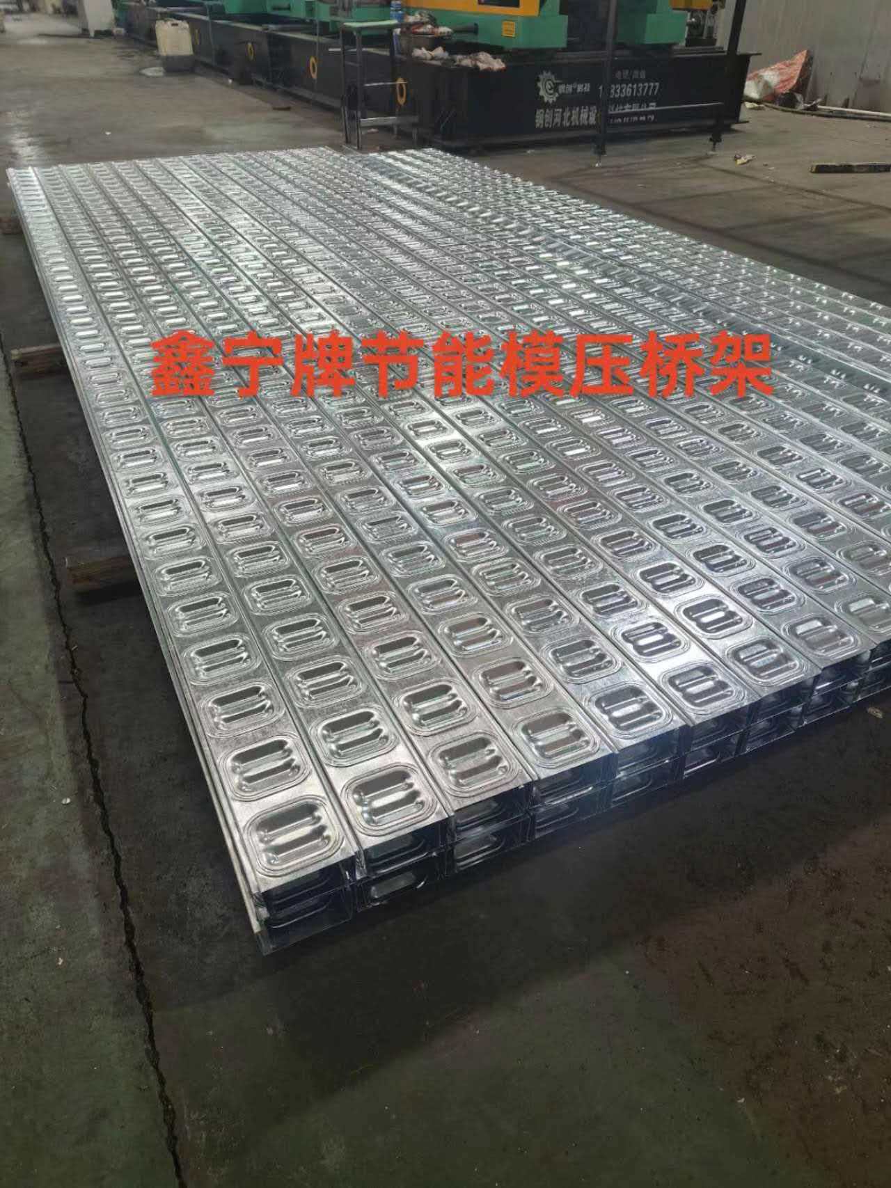 承德市防火电缆桥架电缆桥架 - 一站式服务