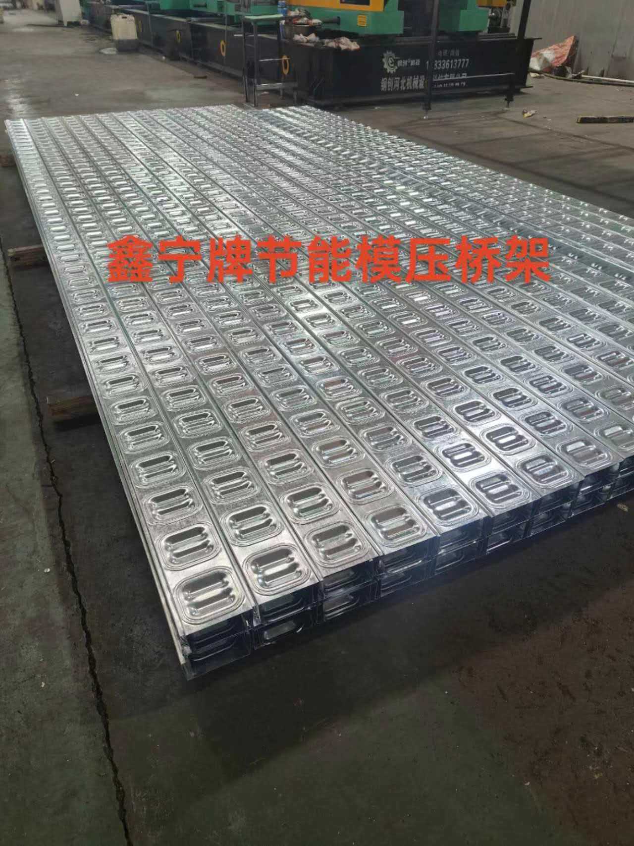 承德市光伏电缆桥架防火电缆桥架 - 推荐