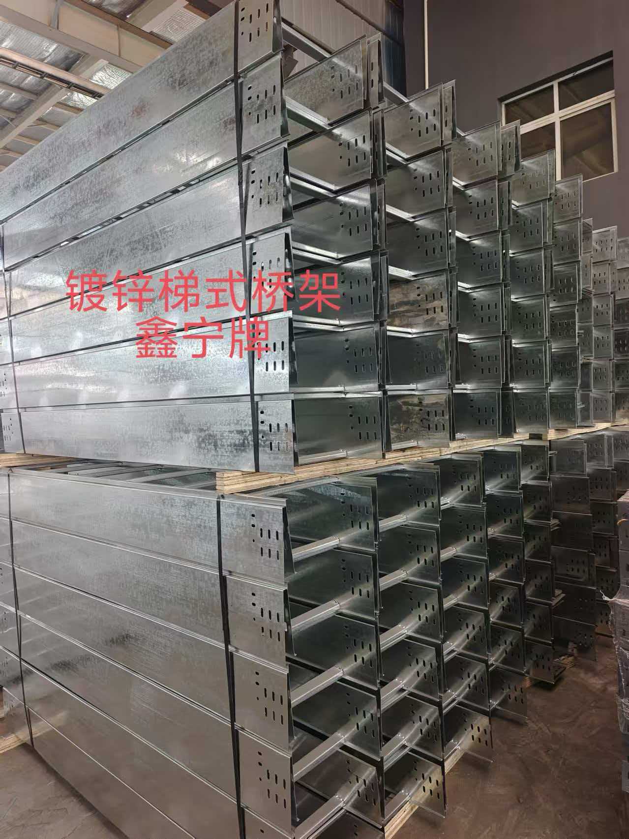 承德市锌铝镁电缆桥架不锈钢电缆桥架 - 一站式服务