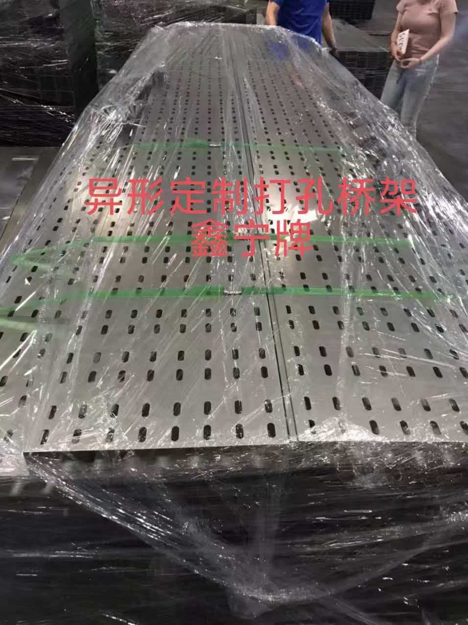 承德市大跨距电缆桥架铝合金电缆桥架 - 排名